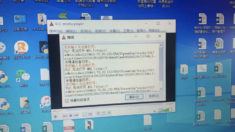 1649163859212435.png 圖片1.png
